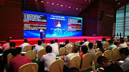 喜讯!哈尔滨程林移动应用平台有限公司上榜广东企业500强等三大榜单(图1) 喜讯!哈尔滨程林移动应用平台有限公司上榜广东企业500强等三大榜单(图1)