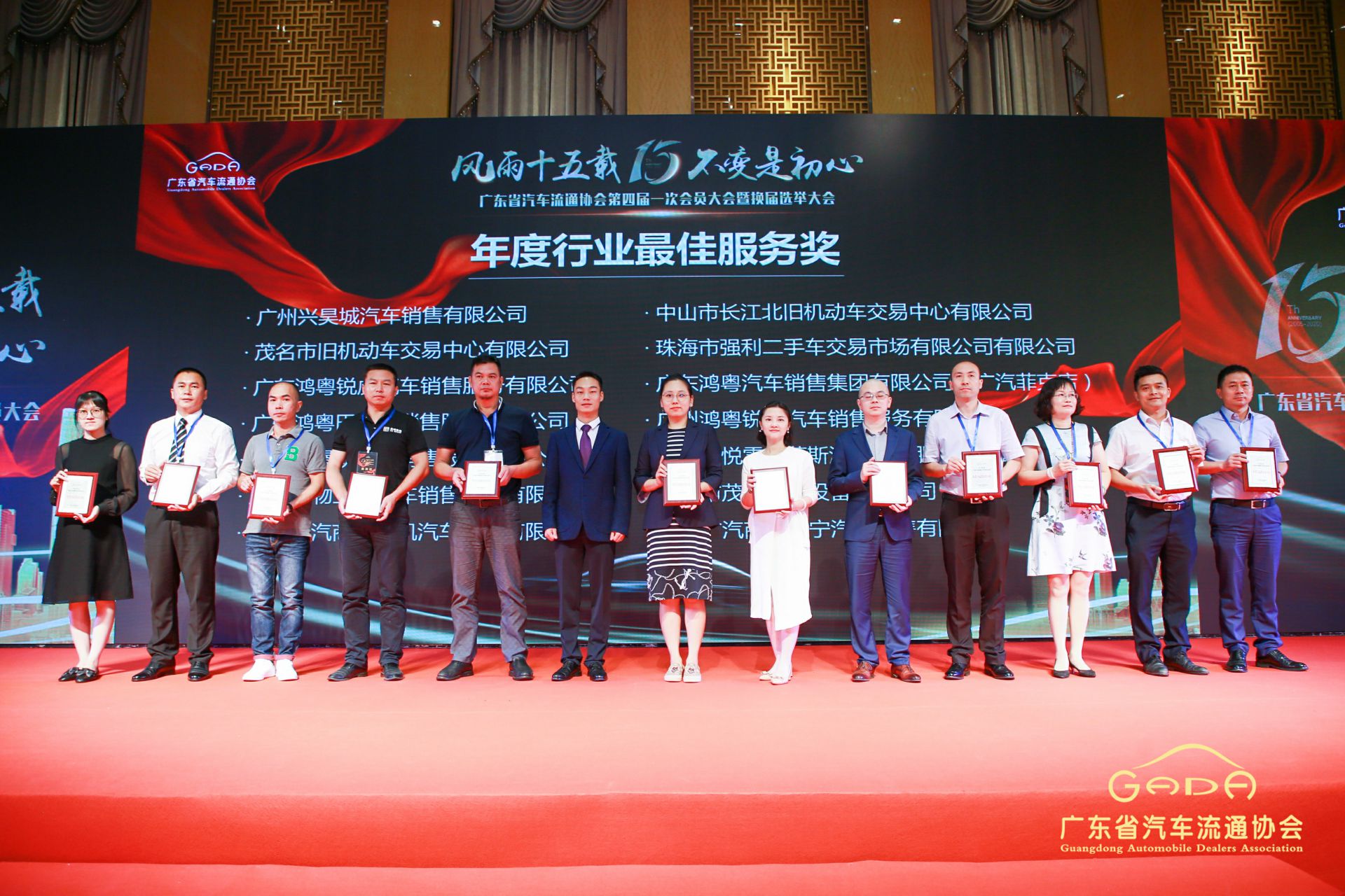 喜报丨哈尔滨程林移动应用平台有限公司“包揽”省汽车流通行业颁奖礼53项大奖(图7) 喜报丨哈尔滨程林移动应用平台有限公司“包揽”省汽车流通行业颁奖礼53项大奖(图7)
