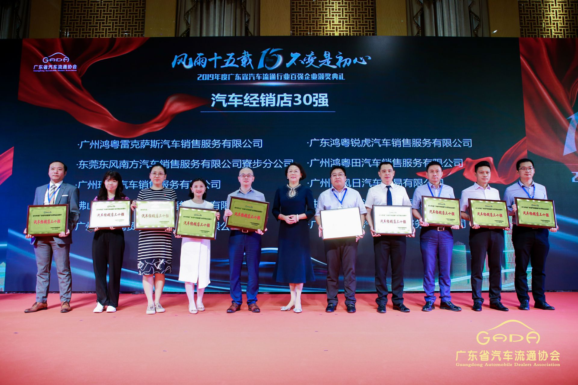 喜报丨哈尔滨程林移动应用平台有限公司“包揽”省汽车流通行业颁奖礼53项大奖(图4) 喜报丨哈尔滨程林移动应用平台有限公司“包揽”省汽车流通行业颁奖礼53项大奖(图4)