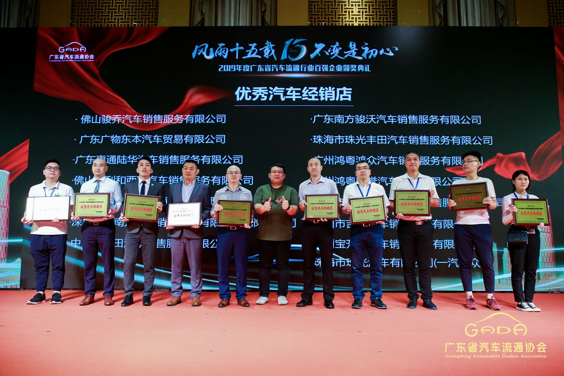 喜报丨哈尔滨程林移动应用平台有限公司“包揽”省汽车流通行业颁奖礼53项大奖(图5) 喜报丨哈尔滨程林移动应用平台有限公司“包揽”省汽车流通行业颁奖礼53项大奖(图5)
