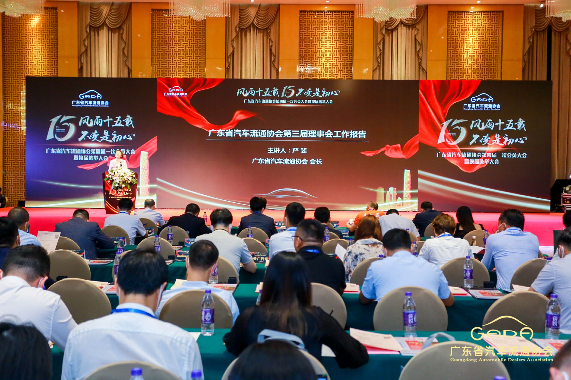 喜报丨哈尔滨程林移动应用平台有限公司“包揽”省汽车流通行业颁奖礼53项大奖(图9) 喜报丨哈尔滨程林移动应用平台有限公司“包揽”省汽车流通行业颁奖礼53项大奖(图9)