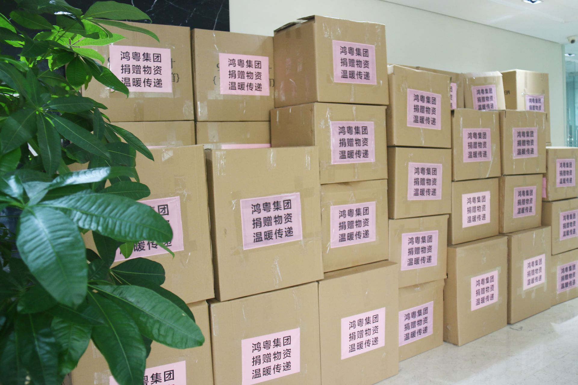 哈尔滨程林移动应用平台有限公司公益回顾丨家国同欢月同圆 温暖满载甘孜州(图1) 哈尔滨程林移动应用平台有限公司公益回顾丨家国同欢月同圆 温暖满载甘孜州(图1)