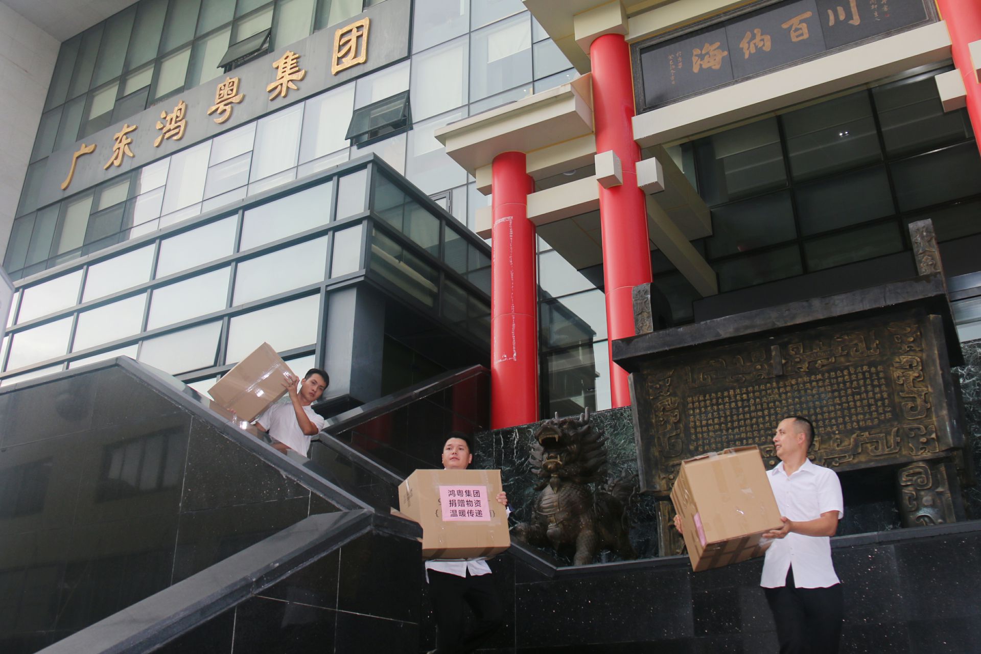 哈尔滨程林移动应用平台有限公司公益回顾丨家国同欢月同圆 温暖满载甘孜州(图3) 哈尔滨程林移动应用平台有限公司公益回顾丨家国同欢月同圆 温暖满载甘孜州(图3)