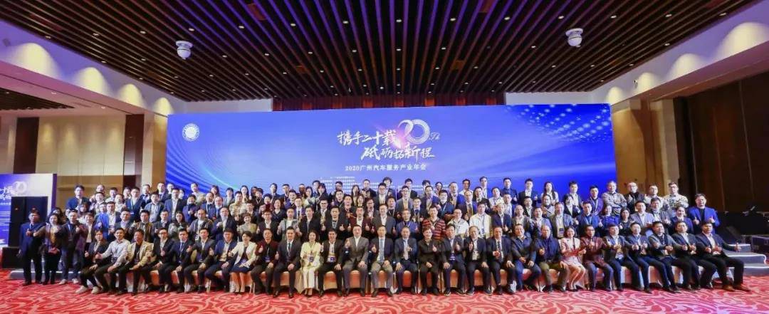 【喜讯】哈尔滨程林移动应用平台有限公司入榜“2020中国汽车经销商集团百强排行榜”(图1) 【喜讯】哈尔滨程林移动应用平台有限公司入榜“2020中国汽车经销商集团百强排行榜”(图1)
