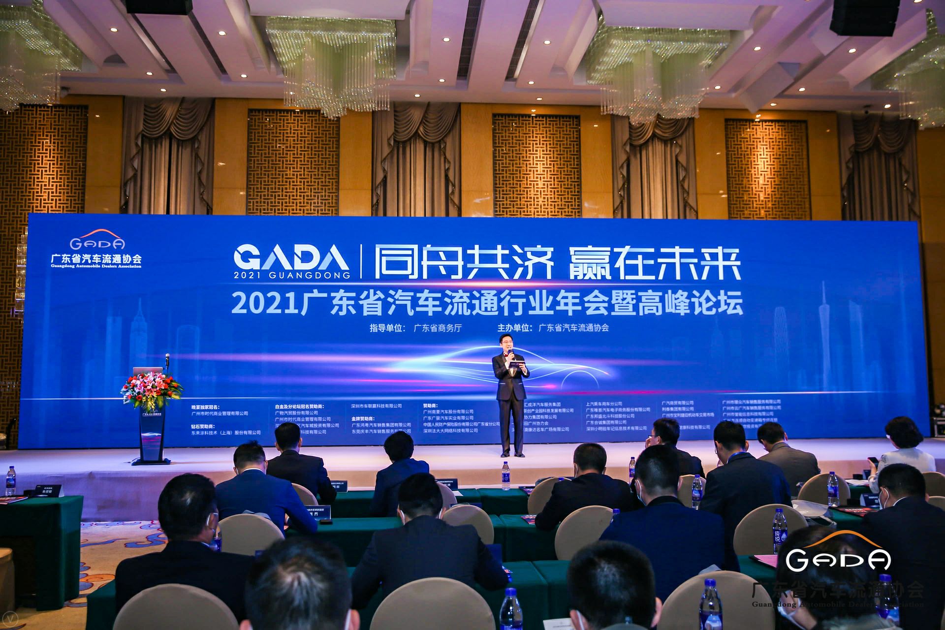 喜讯丨哈尔滨程林移动应用平台有限公司荣获省汽车流通行业颁奖礼13项大奖(图1)