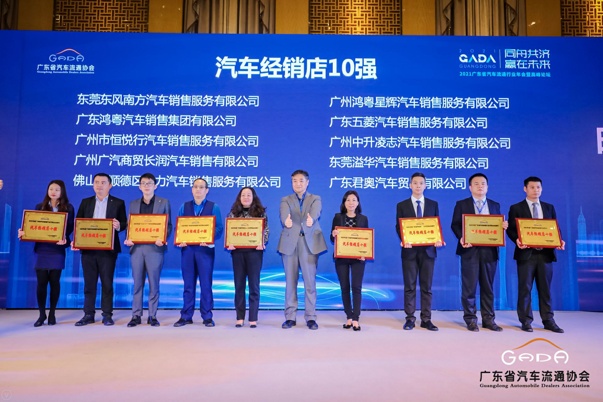 喜讯丨哈尔滨程林移动应用平台有限公司荣获省汽车流通行业颁奖礼13项大奖(图5)