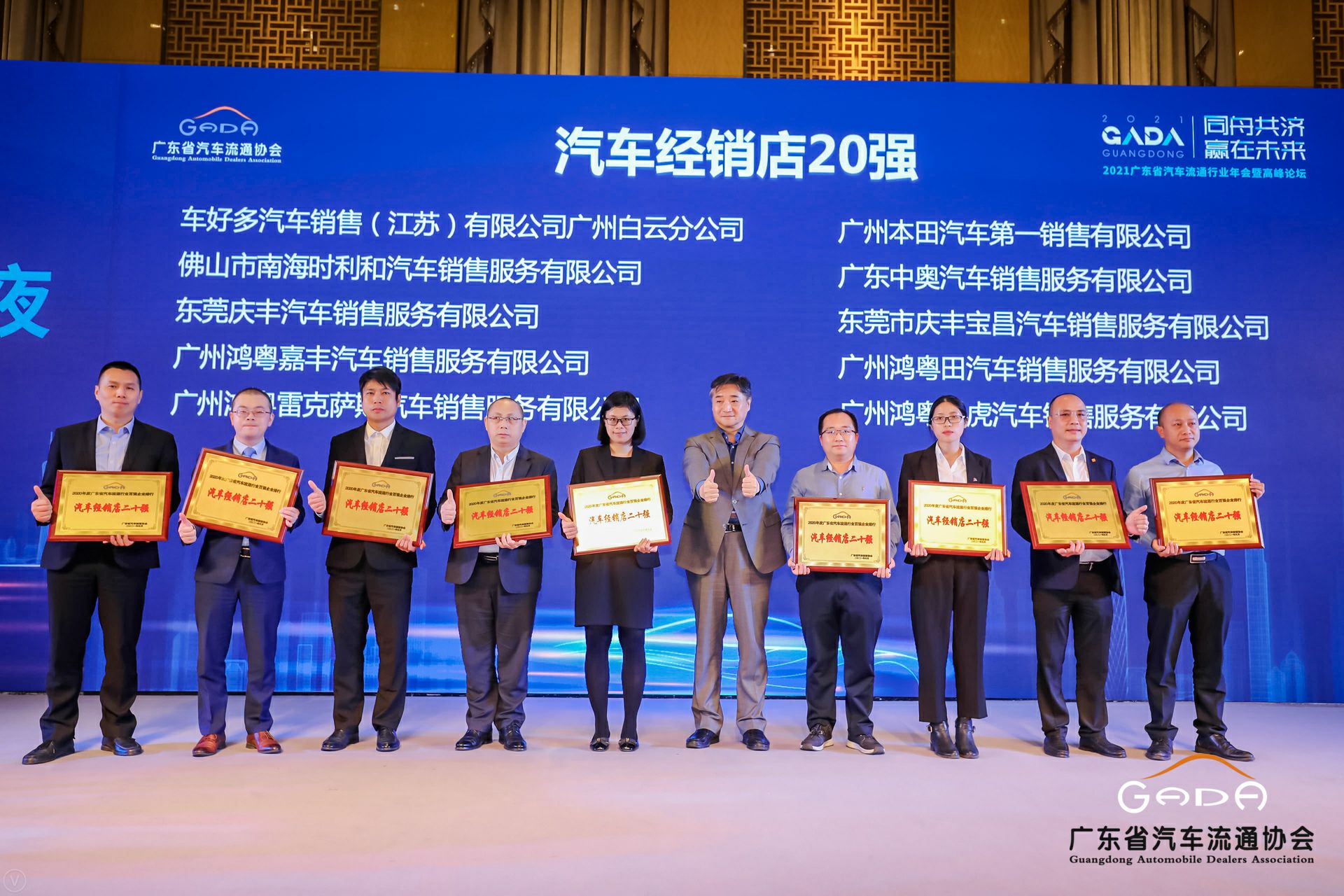 喜讯丨哈尔滨程林移动应用平台有限公司荣获省汽车流通行业颁奖礼13项大奖(图6)