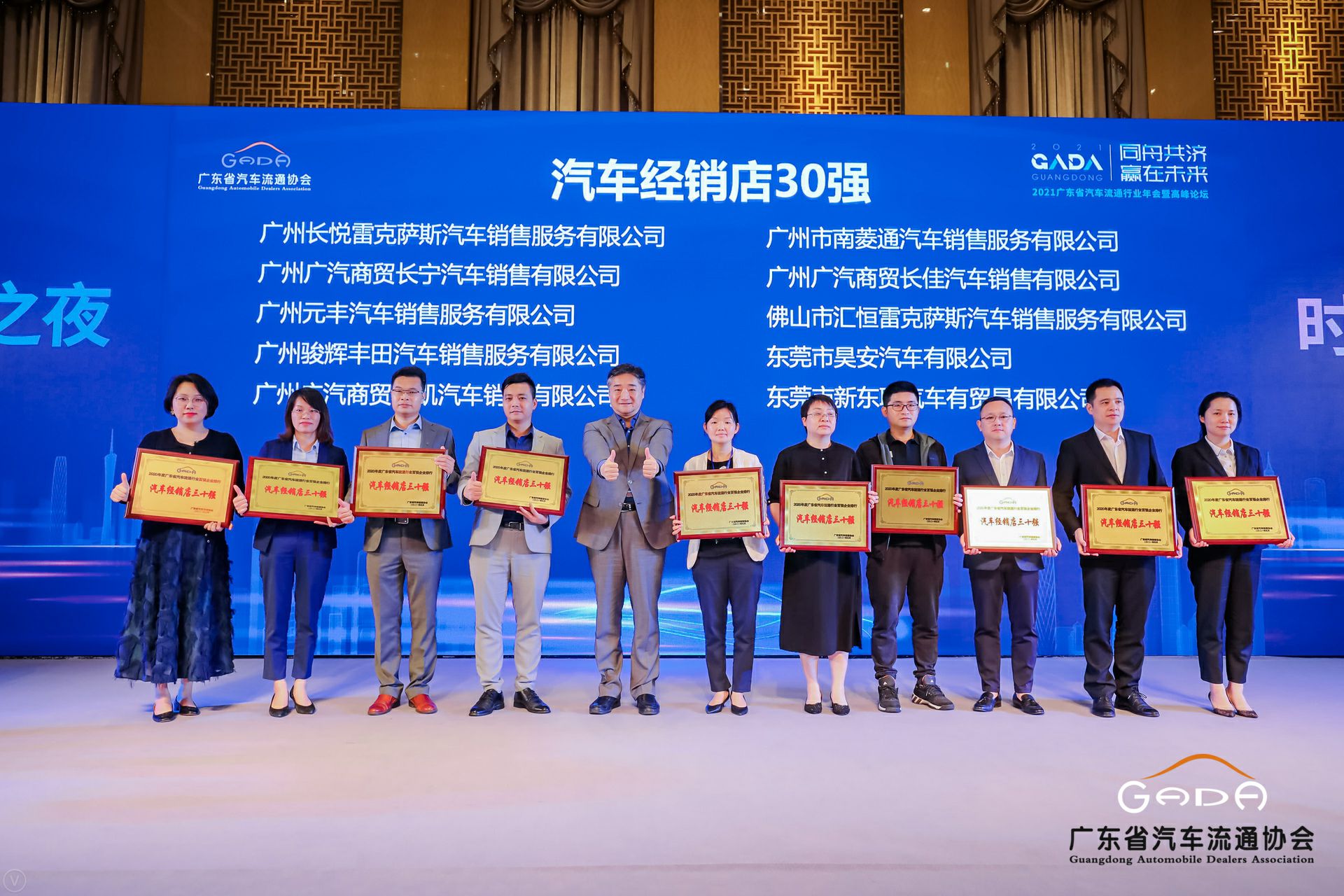 喜讯丨哈尔滨程林移动应用平台有限公司荣获省汽车流通行业颁奖礼13项大奖(图7)