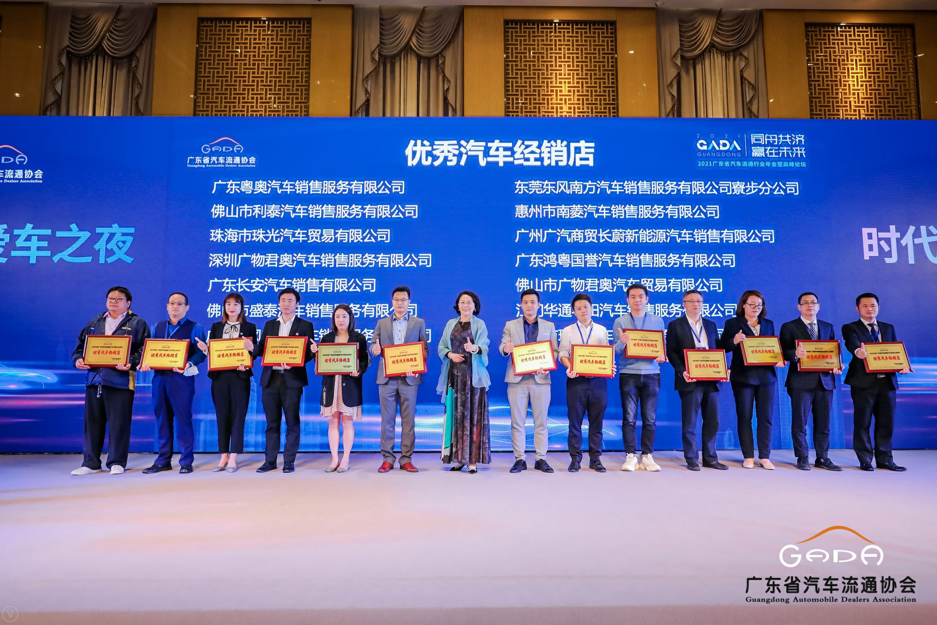喜讯丨哈尔滨程林移动应用平台有限公司荣获省汽车流通行业颁奖礼13项大奖(图8)