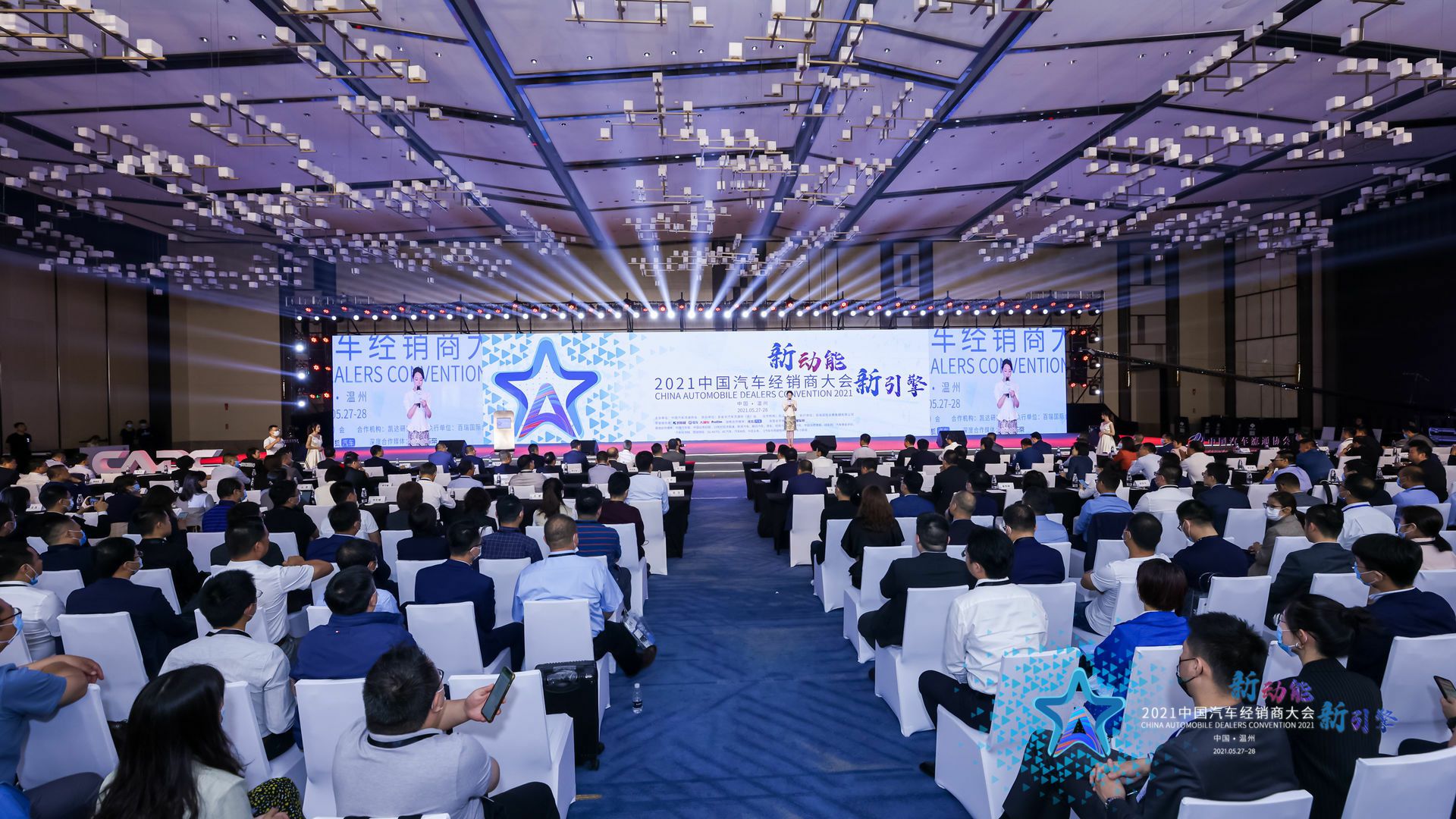喜讯丨哈尔滨程林移动应用平台有限公司荣登2021年中国汽车经销商百强排行榜第33位(图1)